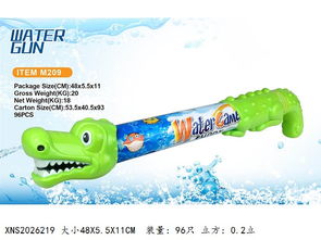 澄海區祥沃玩具銷售部 為您點亮夏日歡樂的玩具專家